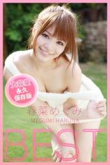 BEST / �t�؂߂���