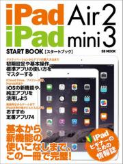 iPad Air 2 / iPad mini 3 X^[gubN