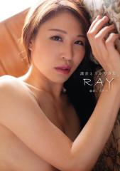 �z���Ƃ����ʐ^�W�wRAY�x