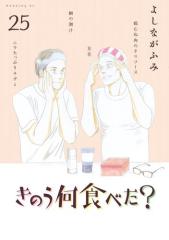 覚えやすく忘れにくい 精選 古文単語300PLUS 改訂版の通販はau PAY