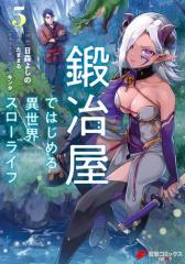 箱入りエルフはのんびり旅したい。なのに、賢者とバレてなぜか引っ張りだこです。【電子限定SS付き】の通販はau PAY マーケット - auブックパス  for au PAY マーケット | au PAY マーケット－通販サイト