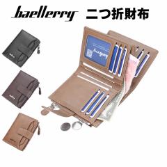 Baellerry ��܍��z ���K���� ���I�f�� ���z�J�[�h�P�[�X ������ �����Y ���f�B�[�X ��܂� �T�C�t ���z PU���U�[���z �T�C�t �����Y