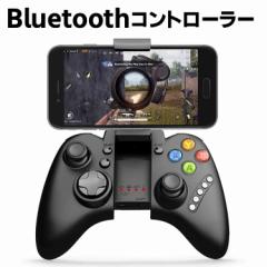 BluetoothRg[[ Nintendo Switch/Android/ PS3/ Windows PC Ή rs/Free fireΉ ݊̃Q[Rg[ PG-9021S