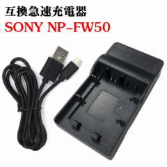 J݊[d SONY NP-FW50 Ή݊ USB[d USBobe[`[W[ NEX-7K/NEX-6/NEX-5N SLT-A55V/SLT-A33/ NEX-5AΉ