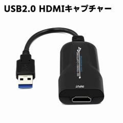 USB2.0 AVLv`[ 1080p 60fps HDMILv`[J[h rfILv`[{[h Q[zMEʋLE^ECucp