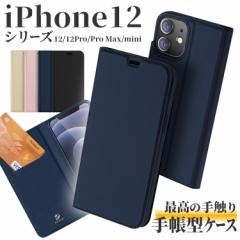 iPhone 12V[Y 蒠^P[X iPhone12 P[X iPhone12 Pro یP[X iPhone12 mini P[X iPhone 12Pro Max   ϏՌ X}