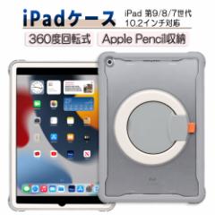 ipad P[X LbY ipad9P[X ipad8P[X ipad7P[X iPadP[X 9 8 7 ipad 10.2C` 7/