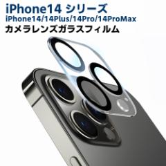 iPhone14 V[YJYیKXtB SʃKXtB Y یtB JtیJo[ dx9H  99