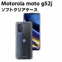 g[ Motorola moto g52j 5G NA[P[X \tgP[X TPUیP[X Jo[ X}zP[X X}[gtHP[X ϏՌ  