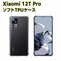 Xiaomi 12T Pro \tgP[X NA[P[X ubN TPUیP[X Jo[ X}zP[X X}[gtHP[X ϏՌ  ^ w