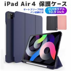 iPad Air4 10.9 P[X iPad Air4 2020N 4 O܂P[X yV[t 蒠^ X^hP[X ^ y  O I
