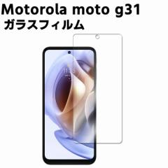 g[ Motorola moto g31 KX tیtB KXtB ώw  \ʍdx 9H/0.3mmKX̗p 2.5D Eh