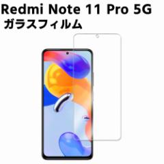 Redmi Note 11 Pro 5G KX tیtB KXtB ώw  \ʍdx 9H/0.3mmKX̗p 2.5D EhGbW
