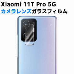 Xiaomi 11T Pro 5G JYیKXtB YSʃKXtB Y یtB JtیJo[ dx9H z