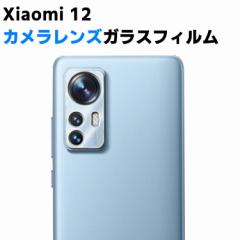 Xiaomi 12 JYیKXtB YSʃKXtB Y یtB JtیJo[ dx9H z  
