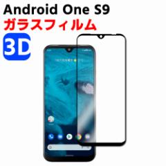 Android One S9 DIGNO SANGA edition KC-S304 3D KX 3DtB ώw  \ʍdx 9H X}ztB X}[gtHی