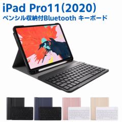 iPad Pro11 2020 Bluetooth L[{[h@CXL[{[h TPUP[X yV[t u[gD[X Bluetooth L[{[h X