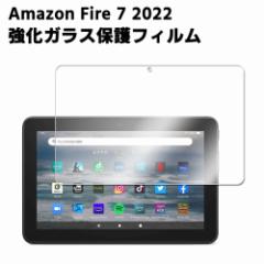 Amazon Fire 7 2022 f KXtB tیtB ^ubgKXtB ώw  \ʍdx 9H 0.3mm 2.5D Eh