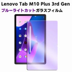 Lenovo Tab M10 Plus 3rd Gen O u[CgJbgKX tیtB KXtB ώw  \ʍdx 9H/0.3m