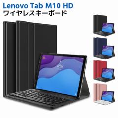 Lenovo Tab M10 HD (2nd Gen) ZA6W0022JP  CXL[{[h ^ubgL[{[h  TB-X306FΉ  U[P[Xt CXL[