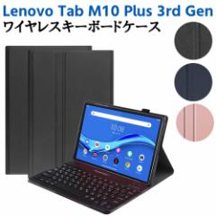 Lenovo Tab M10 Plus 3rd Gen 10.6C` P[Xt Bluetooth L[{[h USz ȓ [g[NœK ݑΖ m{ M1