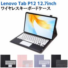 Lenovo Tab P12 12.7inch ZACH0002JP P[Xt Jo[ Bluetooth ^b`pbhL[{[h USz [g[NœK ݑΖ 
