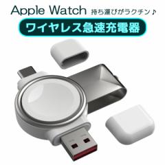 apple watch [d USB-C / USB-A 2in1 AbvEHb`pC[d ^ѕ֗ y RpNg USB-Aʑ} }[d iwatch Se