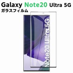 Galaxy Note20 Ultra 5G SCG06 /SC-53A KX tیtB KXtB ώw  \ʍdx 9H/0.3mmKX̗p 3D 