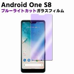 Android One S8 u[CgJbg KX tیtB KXtB ώw  \ʍdx 9H ƊEŔ0.3mm̃KX