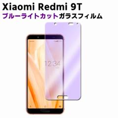 Xiaomi Redmi 9T u[CgJbg KX tیtB KXtB ώw  \ʍdx 9H ƊEŔ0.3mm̃KX