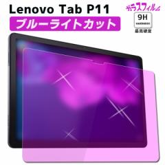 Lenovo Tab P11 /NEC LAVIE T11 T1175 u[CgJbgKX tیtB KXtB ώw  \ʍdx 9H/0.3mm