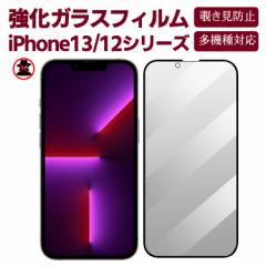 `h~KXtB iPhone13 /12 V[Y `h~ iPhone12 mini / iPhone13mini / iPhone12 Pro /iPhone13 Pro /iPhone12 Pr