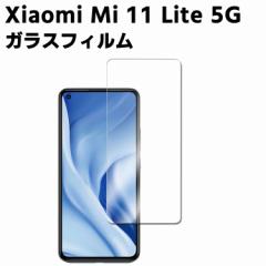 Xiaomi Mi 11 Lite 5G KX tیtB KXtB ώw  \ʍdx 9H/0.3mmKX̗p 2.5D EhGbW