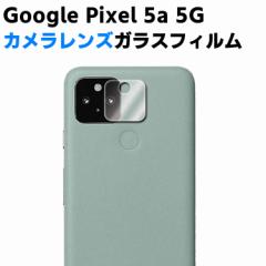 Google Pixel 5a 5G JYیKXtB YSʃKXtB Y یtB JtیJo[ dx9H 