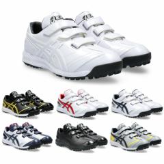 送料無料】 ミズノ (mizunopro) 野球用品 スパイクスペシャル