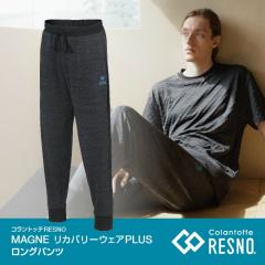 EDELRID エーデルリッド メンズ クライミング パンツ ロングパンツ