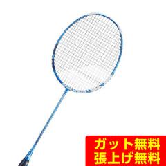 レッドソン メンズ レディース ベータ2000 バドカーボン バドミントン