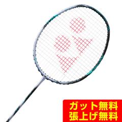 ヨネックス バドミントンラケット アストロクス77PRO AX77-P-752 YONEX