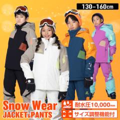 �I�����l ���Z�[�_ �X�L�[�E�F�A �L�b�Y �W���j�A �q�� �㉺�Z�b�g �X�m�[�E�F�A 130 140 150 160cm ��V�� �Z�p���[�g �T�C�Y���� �ϐ�