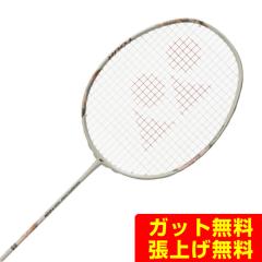 ヨネックス バドミントンラケット ]アストロクス77ツアー ASTROX 77
