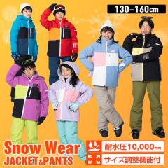 �I�����l ���Z�[�_ �X�L�[�E�F�A �L�b�Y �W���j�A �q�� �㉺�Z�b�g �X�m�[�E�F�A 130 140 150 160cm ��V�� �Z�p���[�g �T�C�Y���� �ϐ�