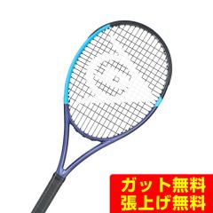 Yonex ヨネックス ボルトレイジ 5VS テニス ラケット 軟式 VR5VS-305の