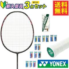レッドソン メンズ レディース ベータ2000 バドカーボン バドミントン