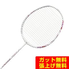 ウィルソン バドミントンラケット]フィアース 9000 FIERCE 9000