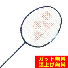 ウィルソン バドミントンラケット]フィアース 9000 FIERCE 9000