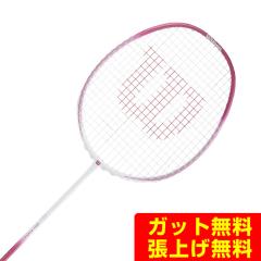 ウィルソン Wilson バドミントンラケット FIERCE 7000 WR174611の通販
