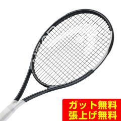 ヨネックス ソフトテニスラケット 後衛向け ボルトレイジ5S 02VR5S-653