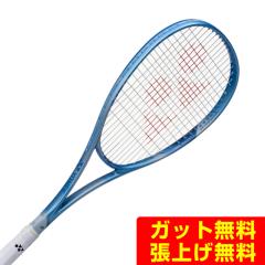 しほ！YONEX　ボルトレイジ５S(653)　02VR5S　後衛選手 ヨネックス ソフトテニスラケット 後衛向け ボルトレイジ5S 02VR5S-653