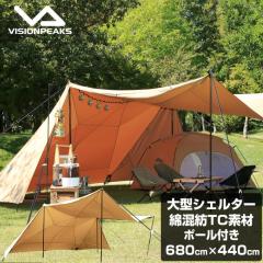 タープ テント EQ MOONSHADOW Jack Wolfskin ジャックウルフ