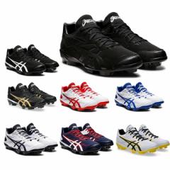 ミズノ　ミズノプロ　野球スパイク　スペシャルオーダー　11GD113020 Mizuno Pro ミズノプロ オーダースパイク 野球スパイク スパイク